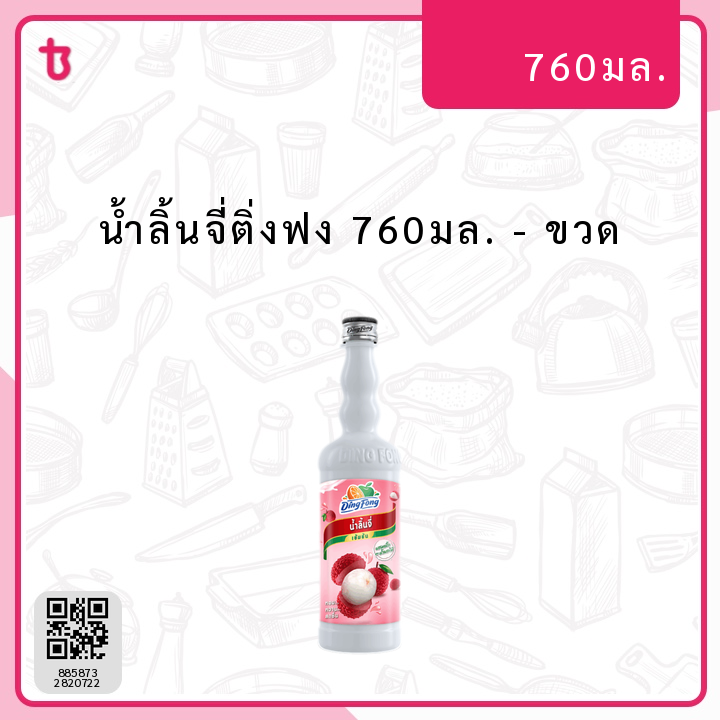 น้ำลิ้นจี่ติ่งฟง 760มล. ขวด