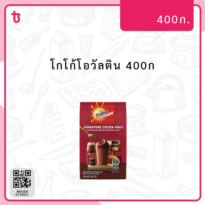 โกโก้โอวัลติน 400ก ถุง
