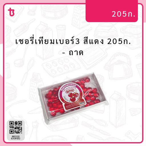 ชร.เบอร์3 สีแดง 205ก. ถาด