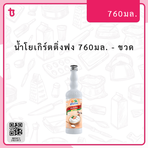 น้ำโยเกิร์ตติ่งฟง 760มล. ขวด