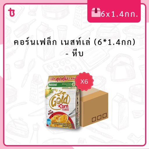  คอร์นเฟล็ก เนสท์เล่ (6*1.4กก) หีบ