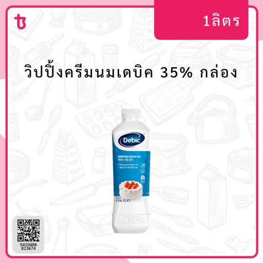 วิปปิ้งดูโอ้วิปเดบิค 33% 1L. กล่อง