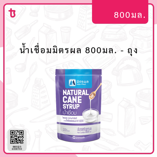 น้ำเชื่อมมิตรผล 800มล. ถุง