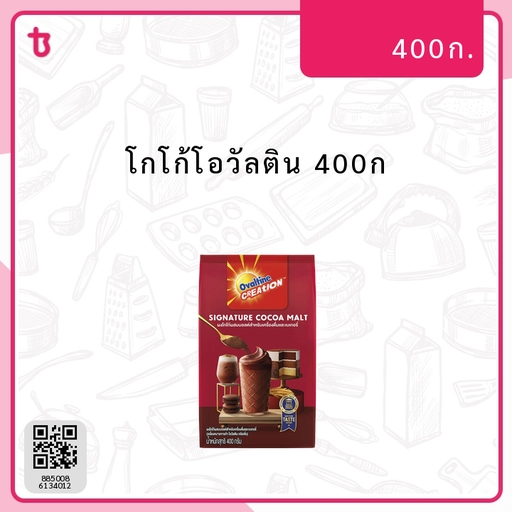โกโก้โอวัลติน 400ก ถุง